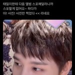 [NCT칠프] 리팩 <b>사진</b>만 찍었대요