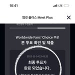 [NCT칠프] 인증 없는거 다 걸<b>렁</b>
