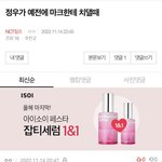 [NCT칠프] 저번에 장애인 워딩 썼던거 얘일듯