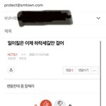 [NCT칠프] 지금까지 뜬거 저거<b>말고</b> 다 보냄