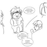 [댓글부탁해] 나도 <b>애니</b>같은 삶 살고싶다…
