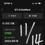 [NCT칠프] <b>무튼</b>...난