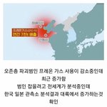 지들만 모르는 전세계 지구적 개민폐 민족