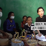 [방탈죄송] 혼자 공식일정 빠지고 <b>빈곤</b>포르노찍고온 영부인