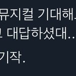 [NCT칠프] 진짜 <b>무조건</b> 갈꺼임