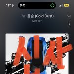 [NCT칠프] 인증플<b>이양</b>