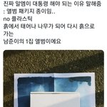 <b>알엠</b> 황제