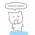 [NCT드림] <b>끼발</b> 고삼 공부하다 들어왓는데