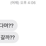 현고삼 엄빠가 한말때매 울엇음..................