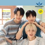 [트레저] 온그리<b>디언</b>츠 특집호봤니?