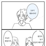 [댓글부탁해] <b>만화</b> 그렸어 평가좀 해주면 안돼? +그림
