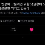 비밀사이 이거 씹인정
