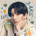 [엔하이픈] 재유니군 생일 축하해