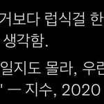 블핑 <b>럽식</b>걸 가사 ㄹㅇ요새 내가 느끼는거다