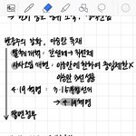 나 <b>글씨</b> 쫌 잘 씀