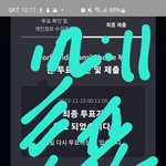 [NCT칠프] 정우 포카 <b>시세</b> 알려주라!