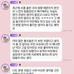 [NCT칠프] <b>귀욤</b>따 증말