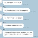 <b>전</b> 그런분들 팬이라고 생각 안합니다