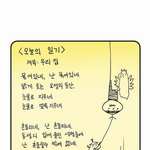 정신이 문학적 <b>재능</b>도 뛰어남