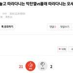 [EXO] 오랜만이네