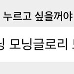 [NCT드림] <b>실화</b>임?