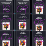 [NCT드림] 아 투표는 <b>기세</b>다 이거예요~~~