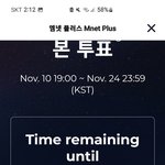 [NCT드림] 이게뭐얔ㅋㅋㅋ맛탱이 갔네