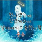 할 말 못 하는 성격 어떻게 고치냐