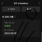 [NCT칠프] 진짜 <b>화이팅</b>..