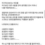 <b>이지한</b>님 어머니 많이 위험하신상태같은데 누가 24시간 붙어잇어야하는거아니야...