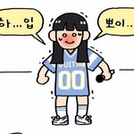 뉴진스 <b>하입</b>뽀이 개좋다