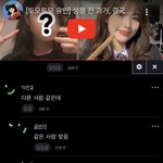 미친 탈덕수<b>용소</b> 인티가입함;