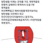 [군머] 진형이 그<b>소식</b> 아직도 안떴나요?