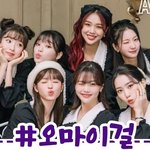 <b>마의</b> 7년인 오마이걸...