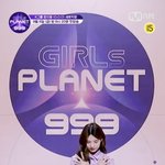 [모두드루와] 걸스플래닛 999 <b>고음</b> 소녀 정지윤 근황