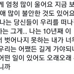 [군머] 김남준 힘들었던거 다 이해함