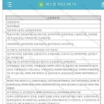 엥 <b>라미</b> sm 다시 들어감