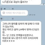 [꼭조언부탁] [카톡캡쳐]병점역 필라테스 갑질 폭로합니다