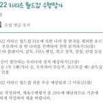 우리학교 체육<b>수행</b>이라는데 이게맞냐