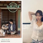 이소라 불륜 아니라고 하는데