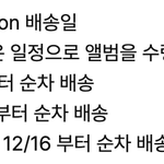 하이브 진짜 왜<b>이래</b>?