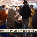 이광수의 모든 것이 <b>설정</b>같은 송승헌ㅋㅋㅋㅋㅋ