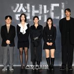 <b>썸바디</b> 제작발표회