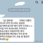 [드루와] 나 알바 처음하는데 잘못한 건가..ㅋㅋㅋ