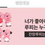 [NCT드림] 플복습하는데 광고