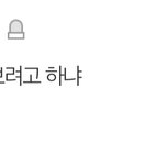 이거 보고 의지가 타<b>오름</b>^^..