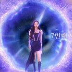 와 카리나 비<b>현실</b>적이야