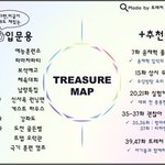 <b>캐럿</b>들아 혹시 고잉세븐틴은 이런 거 없어??