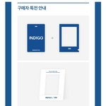 [방탄소년단] <b>버스</b>는 아직 특전 안떴지?+있네