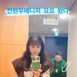 [모두드루와] <b>현영</b> 인스타 근황